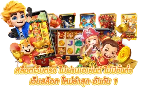 asia 999 casino
